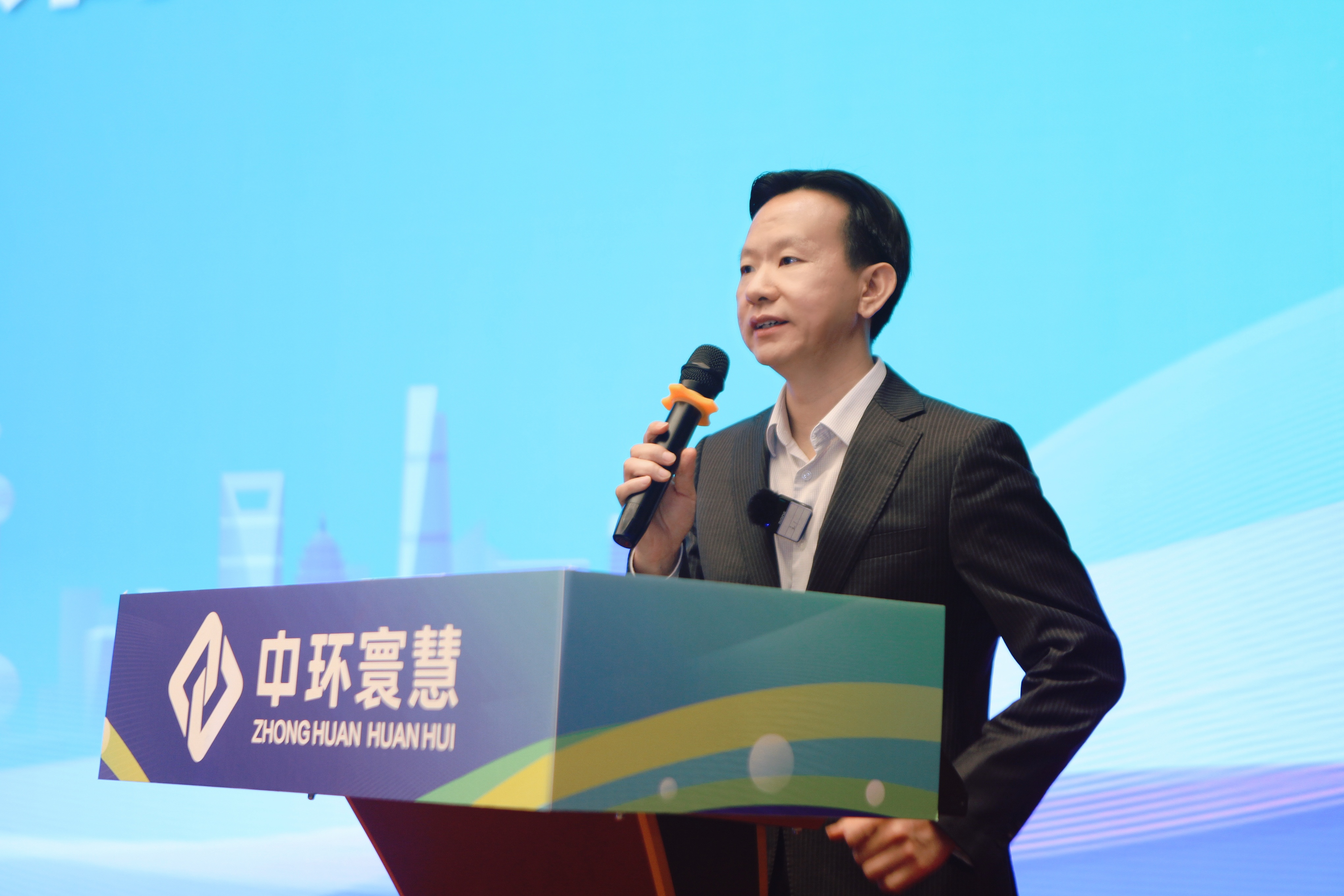 中環寰慧集團召開2025年第一季度經營分析會暨領導力培訓會